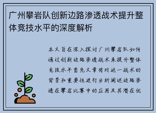 /uploads/images/20250917/guang-zhou-pan-yan-dui-chuang-xin-bian-lu-shen-tou-zhan-shu-ti-sheng-zheng-ti-jing-ji-shui-ping-de-shen-du-jie-xi.webp